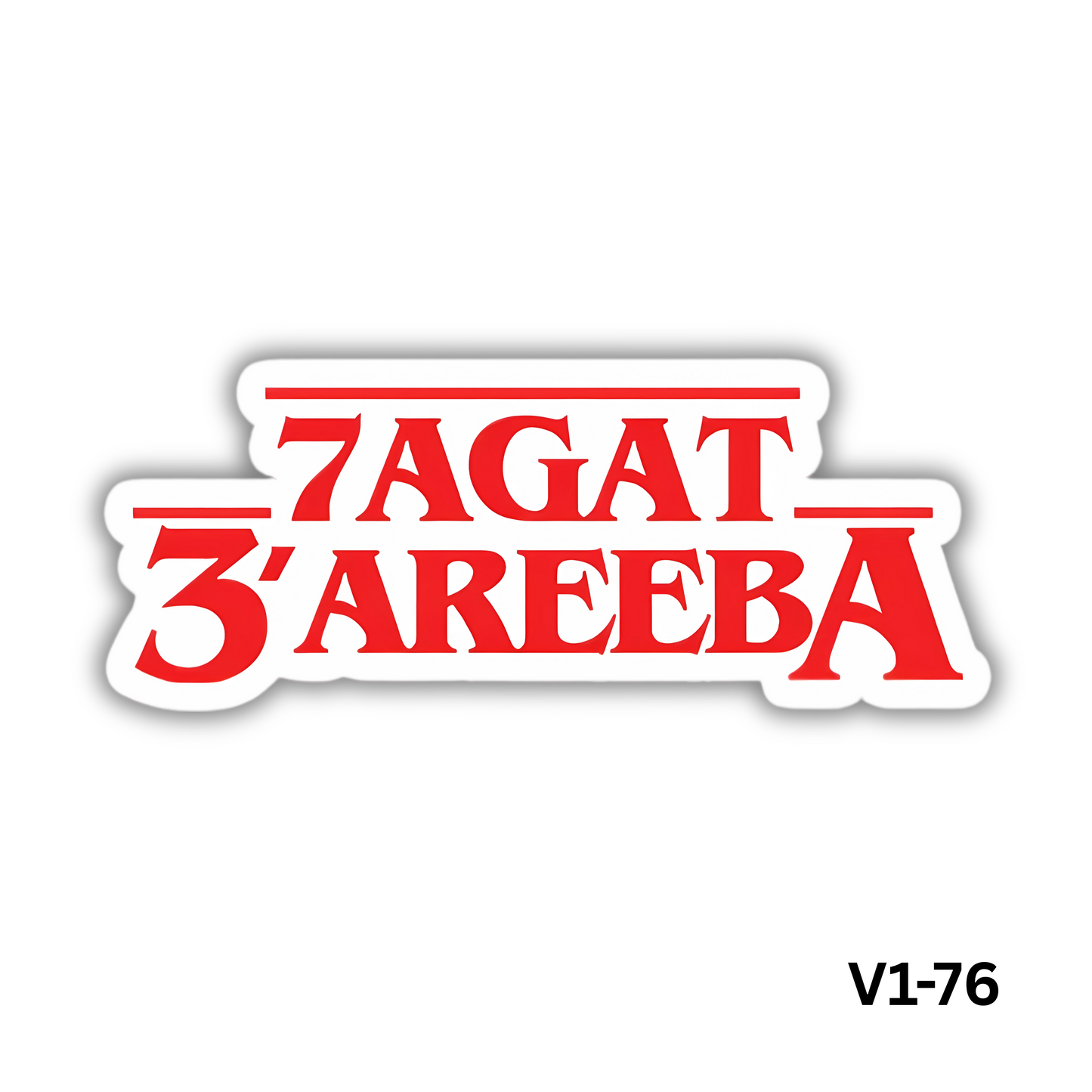 7AGAT 3'AREEBA(V1-76)